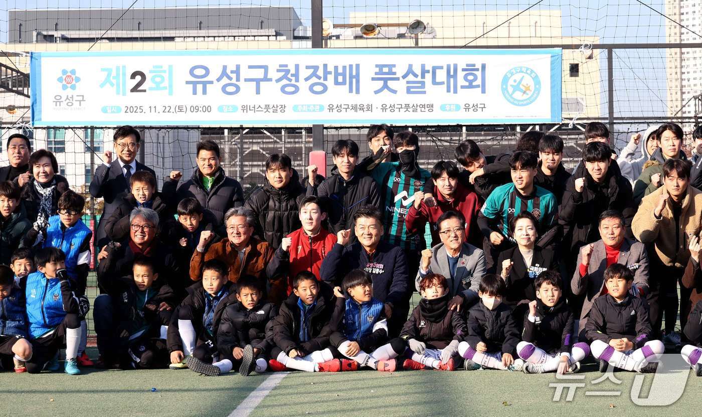 본문 이미지 - 조원휘 대전시의장이 참가자들과 기념촬영 하고 있다.&#40;대전시의회 제공. 재판매 및 DB금지&#41;/뉴스1