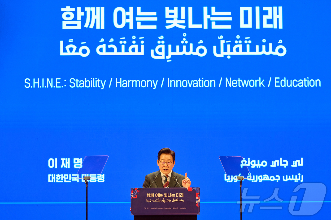 (서울=뉴스1) 이재명 기자 = 이재명 대통령이 20일(현지시간) 이집트 카이로대학에서 ‘함께 여는 빛나는 미래’를 주제로 강연을 하고 있다. (이재명 대통령 SNS. 재판매 및 …