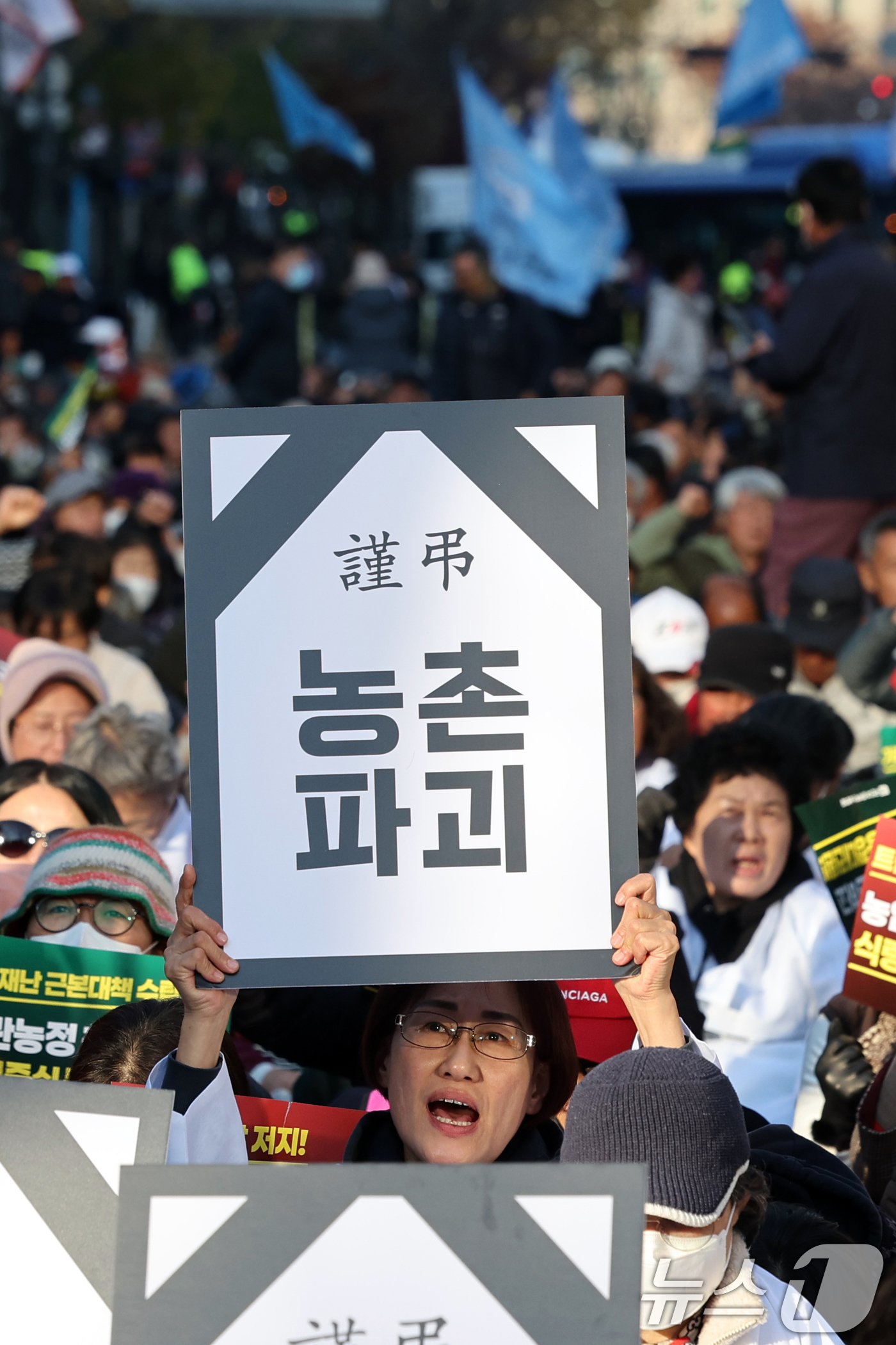 (서울=뉴스1) 황기선 기자 = 22일 오후 서울 숭례문 앞에서 열린 '2025 전국농민대회'에서 참가자들이 정부에 기후재난 근본대책 수립, 농정대전환 실현 등을 촉구하고 있다. …