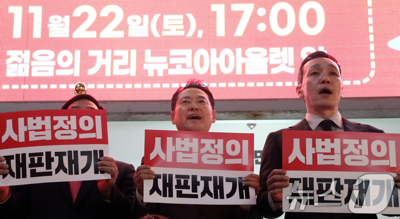 (울산=뉴스1) 조민주 기자 = 장동혁 국민의힘 대표가 22일 울산 중구 젊음의거리 일원에서 열린 '민생 회복·법치 수호 국민대회'에 참석해 피켓을 들고 있다. 2025.11.22 …