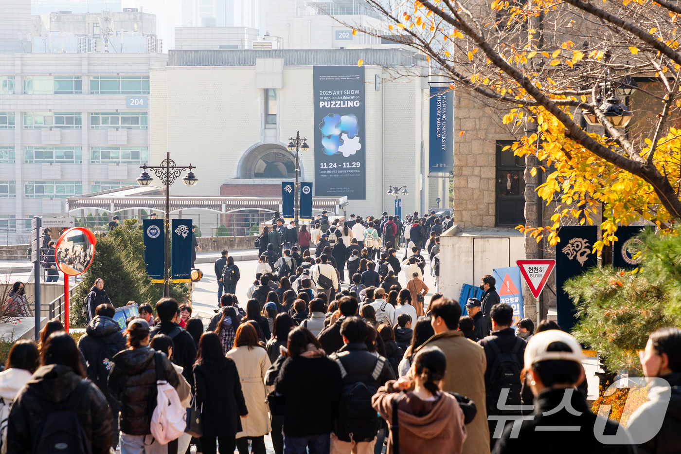 (서울=뉴스1) = 22일 오후 서울 성동구 한양대 서울캠퍼스에서 2026학년도 인문 계열 논술고사를 마친 수험생들이 발걸음을 옮기고 있다. (한양대 제공. 재판매 및 DB 금지) …