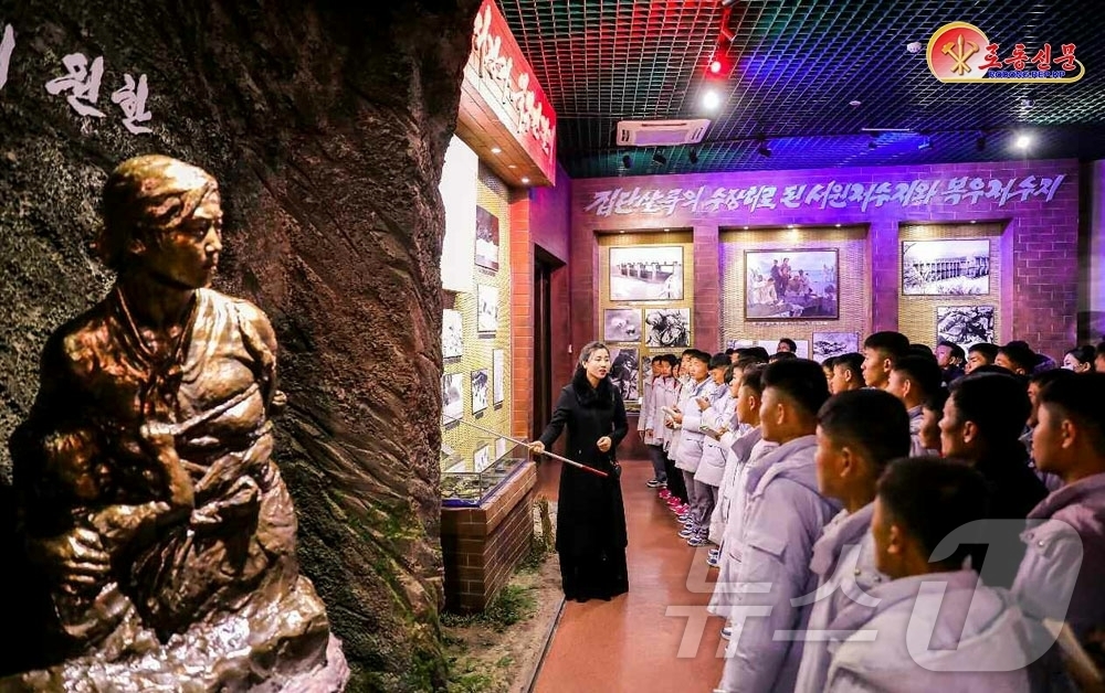 (평양 노동신문=뉴스1) = 북한 노동당 기관지 노동신문은 23일 신천계급교양관에서 "세대가 바뀌고 혁명이 전진할수록 더욱 투철한 반제 계급의식을 지니자"고 선전했다. [국내에서만 …