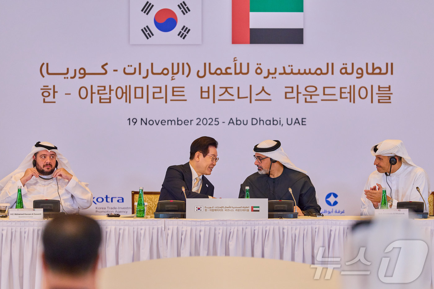 (서울=뉴스1) 이재명 기자 = 아랍에미리트(UAE)를 국빈 방문 중인 이재명 대통령이 19일(현지 시간) 아부다비 한 호텔에서 열린 한-UAE 비즈니스 라운드테이블에서 칼리드 빈 …