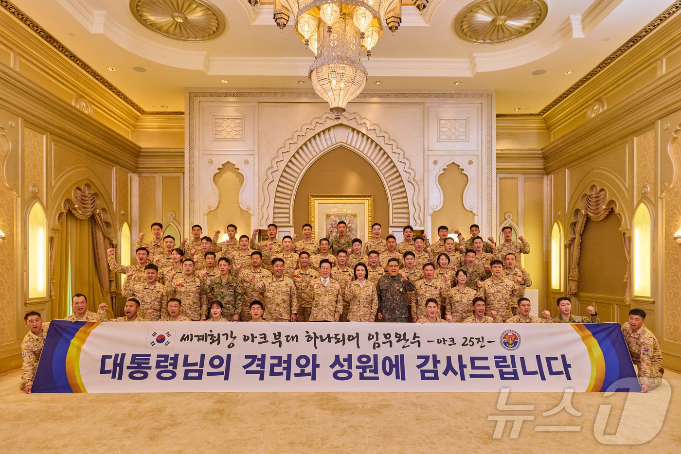 (서울=뉴스1) 이재명 기자 = 아랍에미리트(UAE)를 국빈 방문 중인 이재명 대통령과 김혜경 여사가 19일(현지시간) 아부다비 한 호텔에서 열린 아크부대 장병 격려 행사에서 기념 …