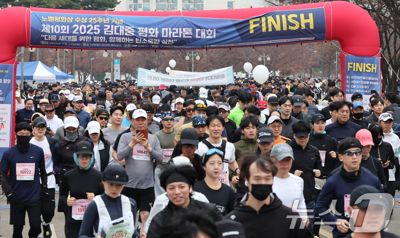 (서울=뉴스1) 장수영 기자 = 23일 오전 서울 마포구 상암평화의공원에서 열린 제10회 2025 김대중 평화 마라톤대회에 참가한 마라토너들이 힘차게 출발하고 있다. 2025.11 …