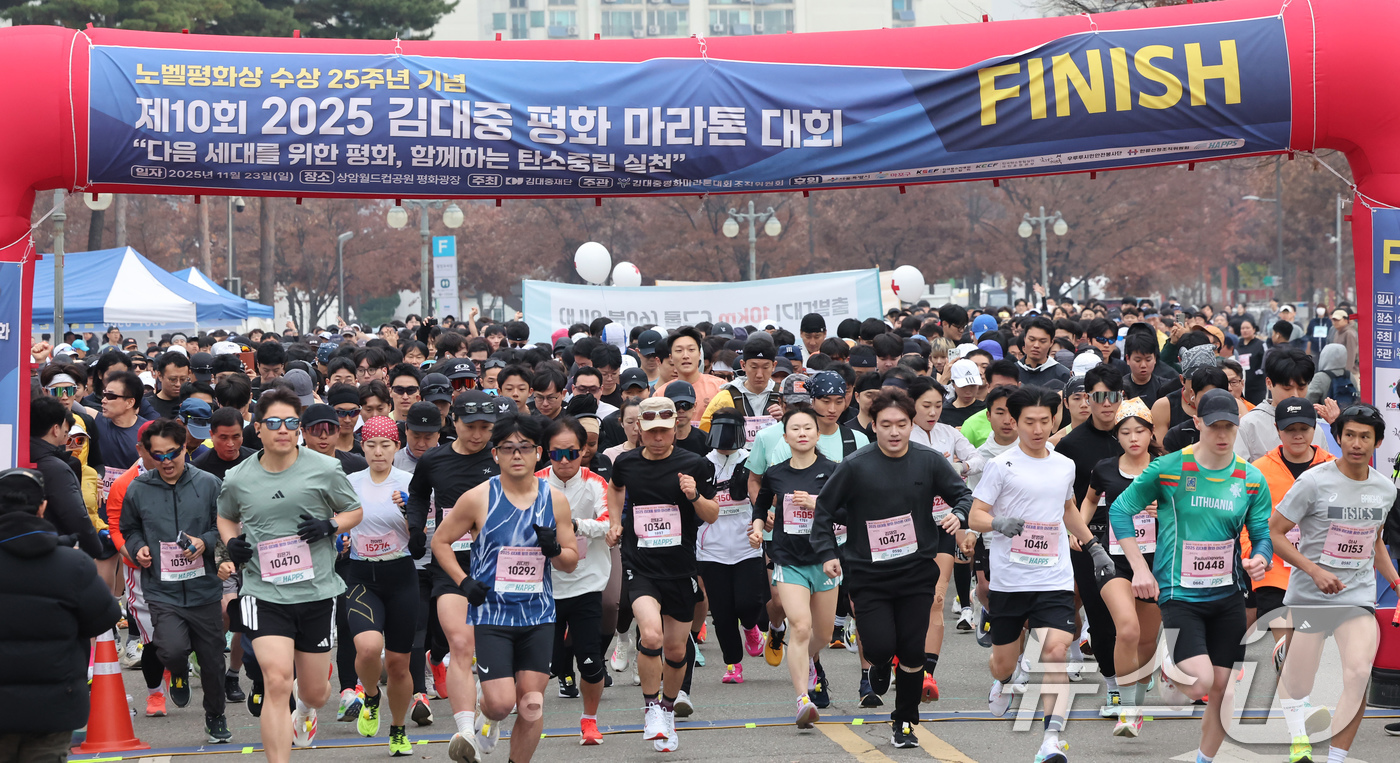 (서울=뉴스1) 장수영 기자 = 23일 오전 서울 마포구 상암평화의공원에서 열린 제10회 2025 김대중 평화 마라톤대회에 참가한 마라토너들이 힘차게 출발하고 있다. 2025.11 …