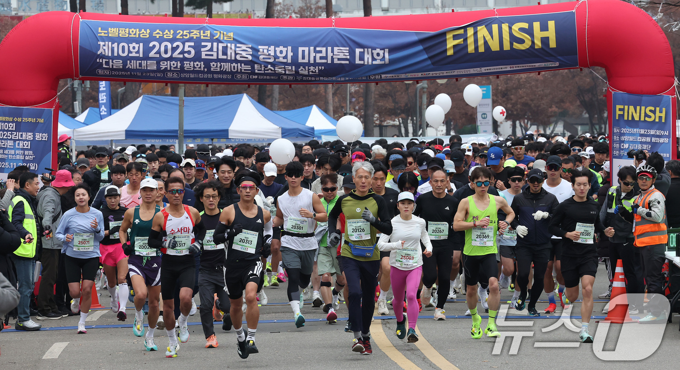 (서울=뉴스1) 장수영 기자 = 23일 오전 서울 마포구 상암평화의공원에서 열린 제10회 2025 김대중 평화 마라톤대회에 참가한 마라토너들이 힘차게 출발하고 있다. 2025.11 …