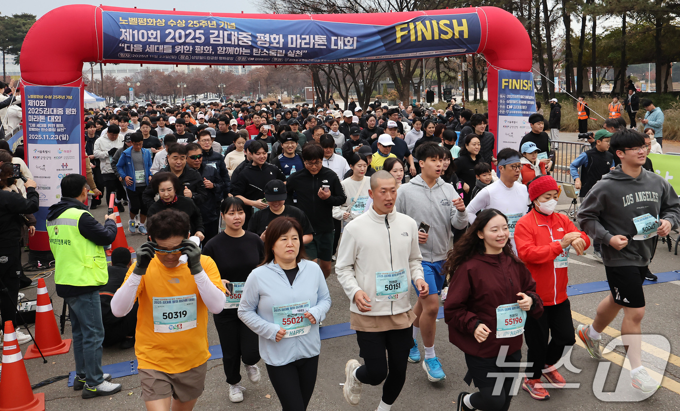 (서울=뉴스1) 장수영 기자 = 23일 오전 서울 마포구 상암평화의공원에서 열린 제10회 2025 김대중 평화 마라톤대회에 참가한 마라토너들이 힘차게 출발하고 있다. 2025.11 …