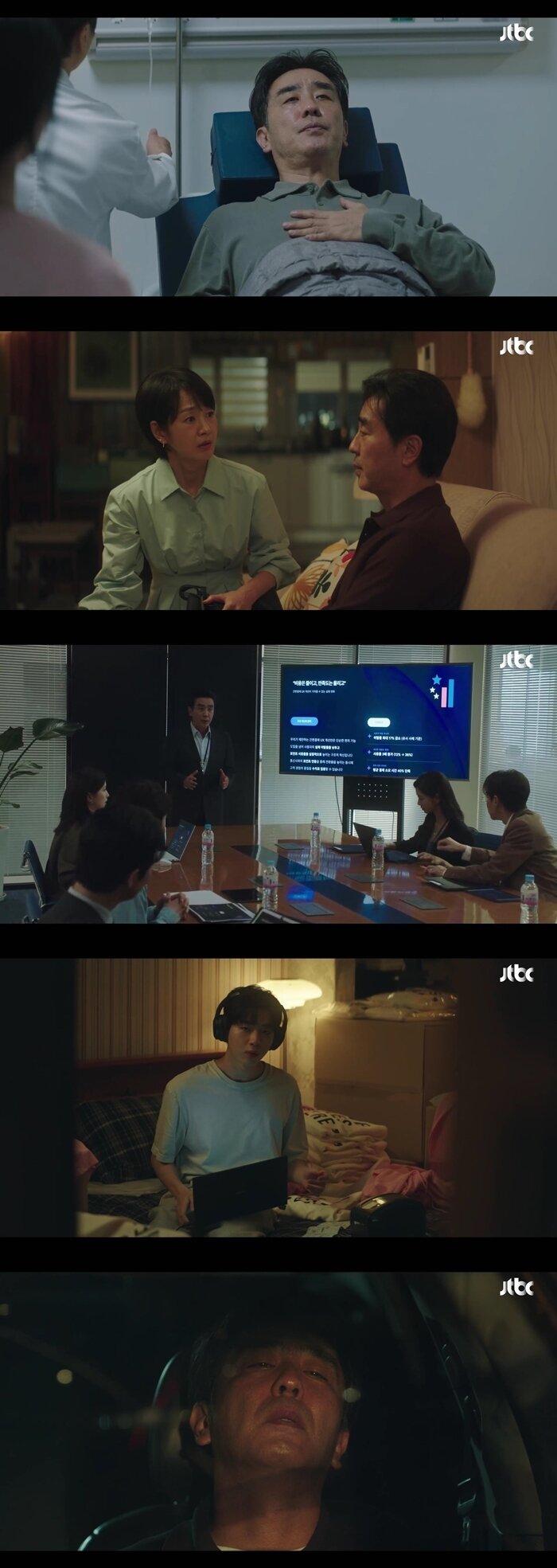 본문 이미지 - JTBC '서울 자가에 대기업 다니는 김 부장 이야기'(김부장 이야기)