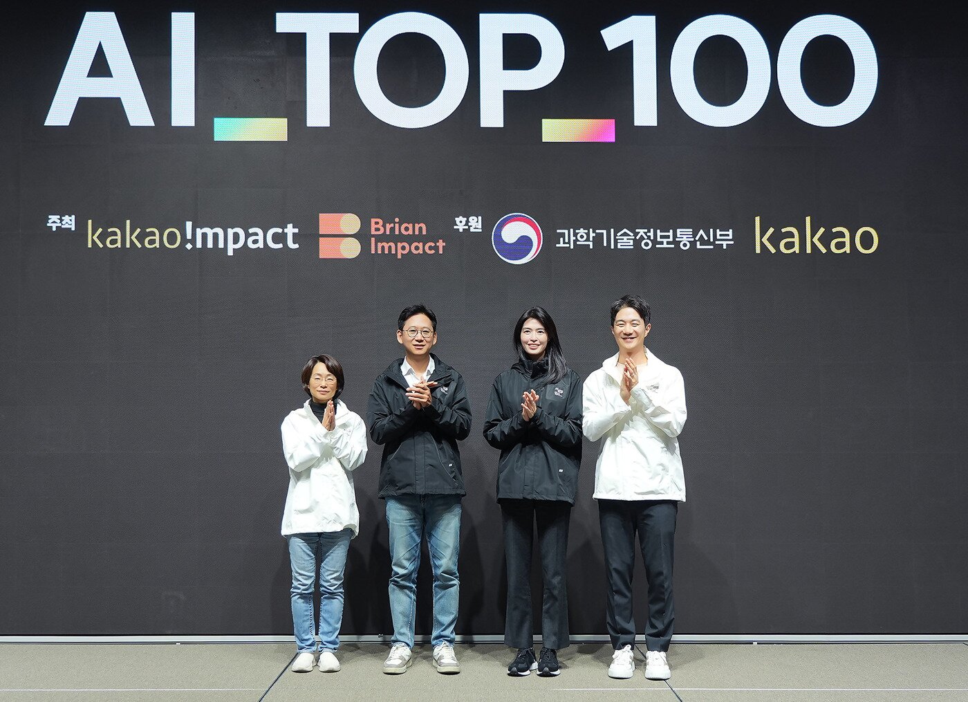 본문 이미지 - 카카오임팩트와 브라이언임팩트가 지난 22일 경기도 용인시 카카오 AI캠퍼스에서 &#39;AI TOP 100&#39; 경진대회 본선을 개최했다. 왼쪽부터 류석영 카카오임팩트 이사장, 배경훈 부총리 겸 과학기술정보통신부 장관, 정신아 카카오 대표, 김경헌 브라이언임팩트재단 상임이사.&#40;카카오 제공. 재판매 및 DB금지&#41;2025.11.23/뉴스1