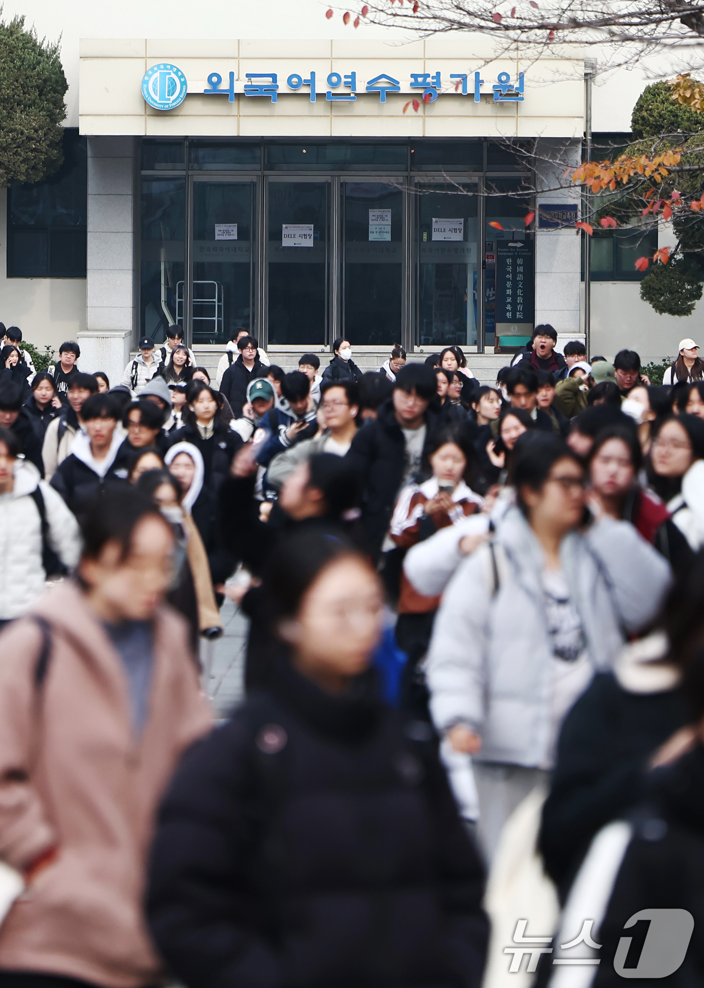 (서울=뉴스1) 김민지 기자 = 23일 오후 서울 동대문구 한국외국어대학교 서울캠퍼스에서 2026학년도 수시 모집 논술전형 논술고사를 마친 수험생들이 나오고 있다.한국외대에 따르면 …