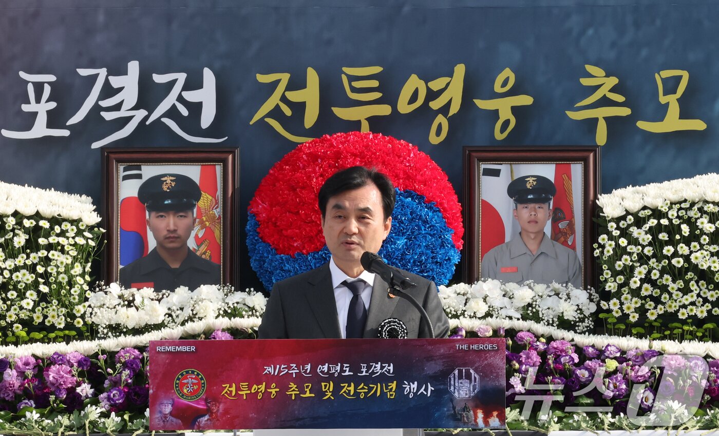 본문 이미지 - 23일 대전 유성구 국립대전현충원에서 열린 제15주년 연평도 포격전 전투영웅 추모 및 전승기념 행사에서 안규백 국방부 장관이 기념사를 하고 있다. 2025.11.23/뉴스1 ⓒ News1 김기태 기자