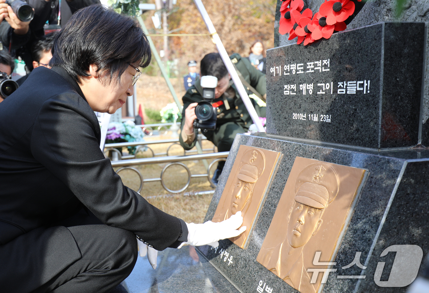 (대전=뉴스1) 김기태 기자 = 23일 대전 유성구 국립대전현충원에서 열린 제15주년 연평도 포격전 전투영웅 추모 및 전승기념 행사에서 고(故) 서정우 하사 어머니 김오복 보훈심사 …