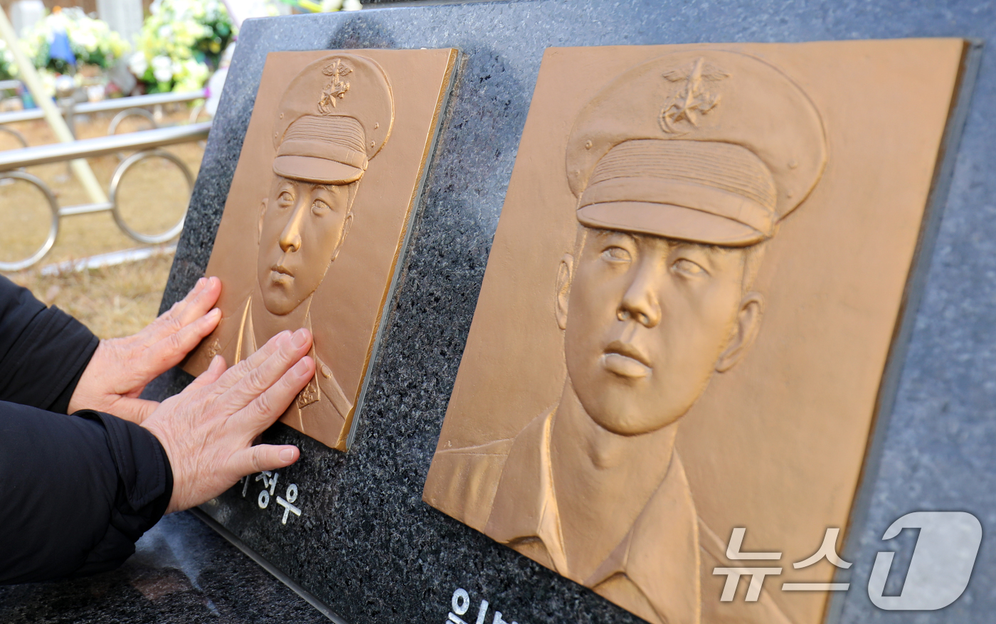 (대전=뉴스1) 김기태 기자 = 23일 대전 유성구 국립대전현충원에서 열린 제15주년 연평도 포격전 전투영웅 추모 및 전승기념 행사에서 고(故) 서정우 하사의 이모가 서 하사의 부 …