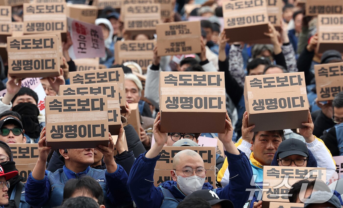 본문 이미지 - 택배노동자들이 23일 서울 광화문 동십자각 앞에서 열린 &#39;과로사 없는 택배 만들기 시민대행진&#39;에 앞서 구호를 외치고 있다.  2025.11.23/뉴스1 ⓒ News1 박지혜 기자