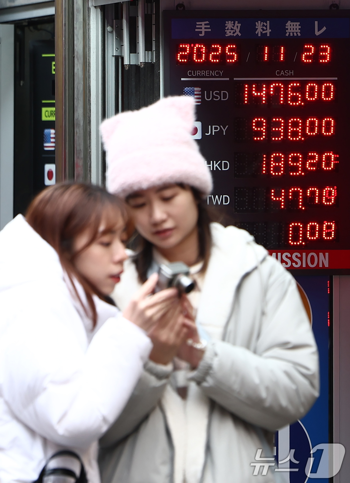 (서울=뉴스1) 김민지 기자 = 원·달러 환율이 1470원대로 치솟으면서 국내 산업 전반이 원자재·수입 비용 상승 등으로 직격탄을 맞고 있는 가운데 23일 오후 서울 중구 명동거리 …