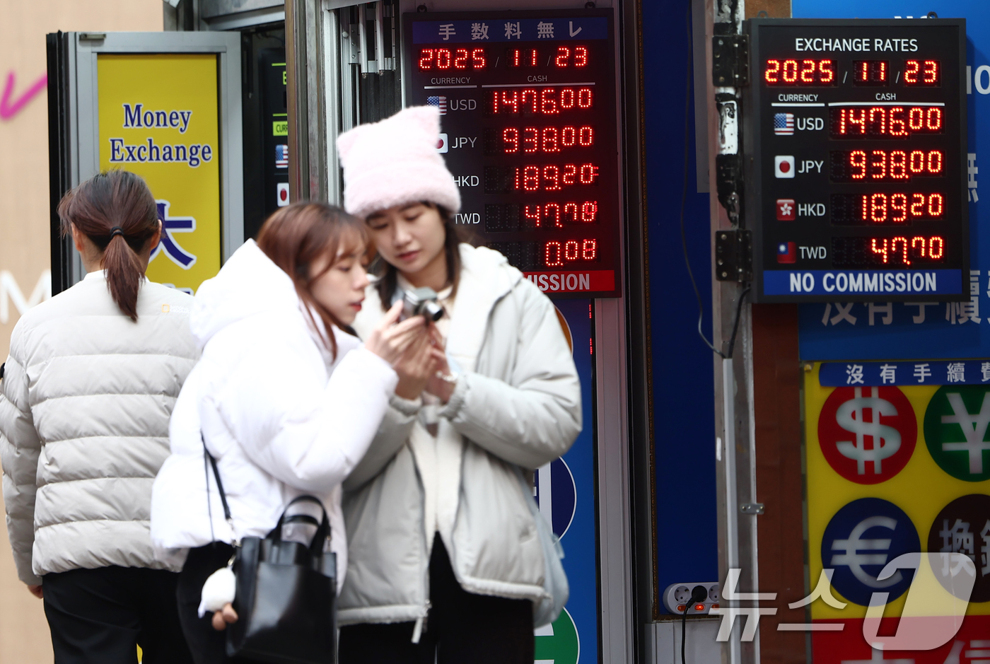 (서울=뉴스1) 김민지 기자 = 원·달러 환율이 1470원대로 치솟으면서 국내 산업 전반이 원자재·수입 비용 상승 등으로 직격탄을 맞고 있는 가운데 23일 오후 서울 중구 명동거리 …