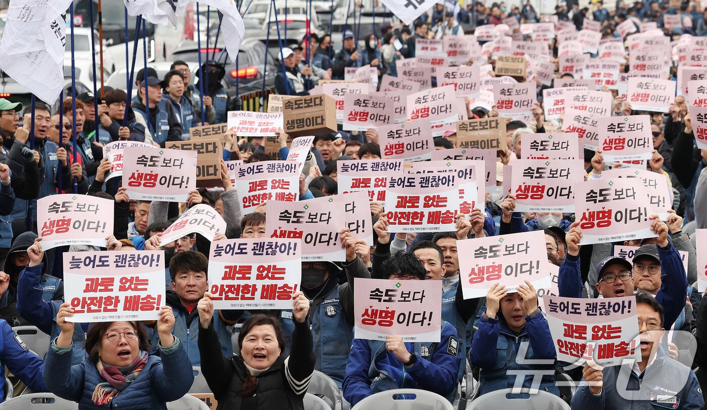 본문 이미지 - 택배노동자들이 23일 서울 광화문 동십자각 앞에서 열린 '과로사 없는 택배 만들기 시민대행진'에 앞서 구호를 외치고 있다. 2025.11.23 ⓒ 뉴스1 박지혜 기자