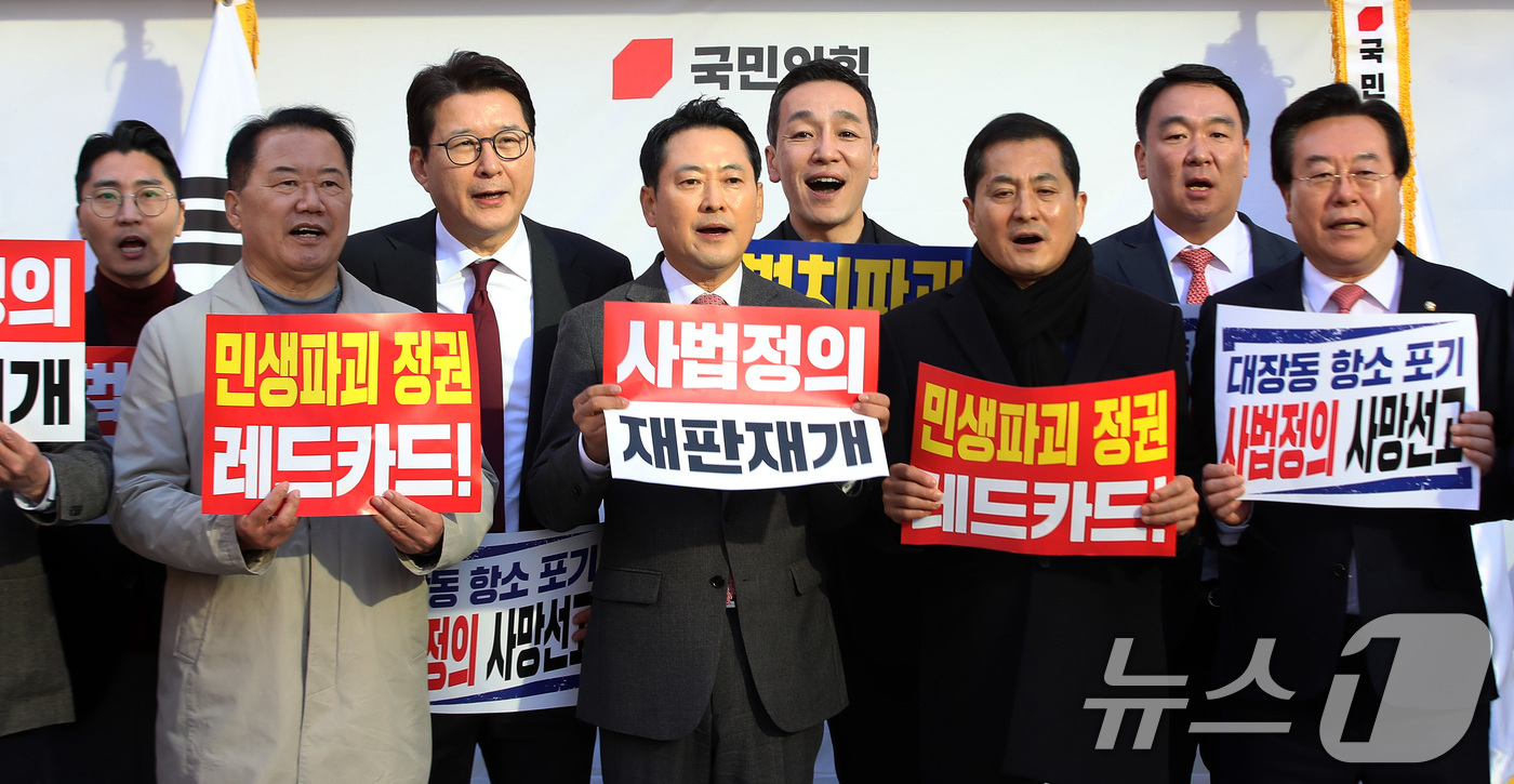 (창원=뉴스1) 윤일지 기자 = 장동혁 국민의힘 대표가 23일 오후 경남 창원 성산구 한서빌딩 앞 광장에서 열린 '민생회복 법치수호 국민대회'에 참석해 구호를 외치고 있다. 202 …