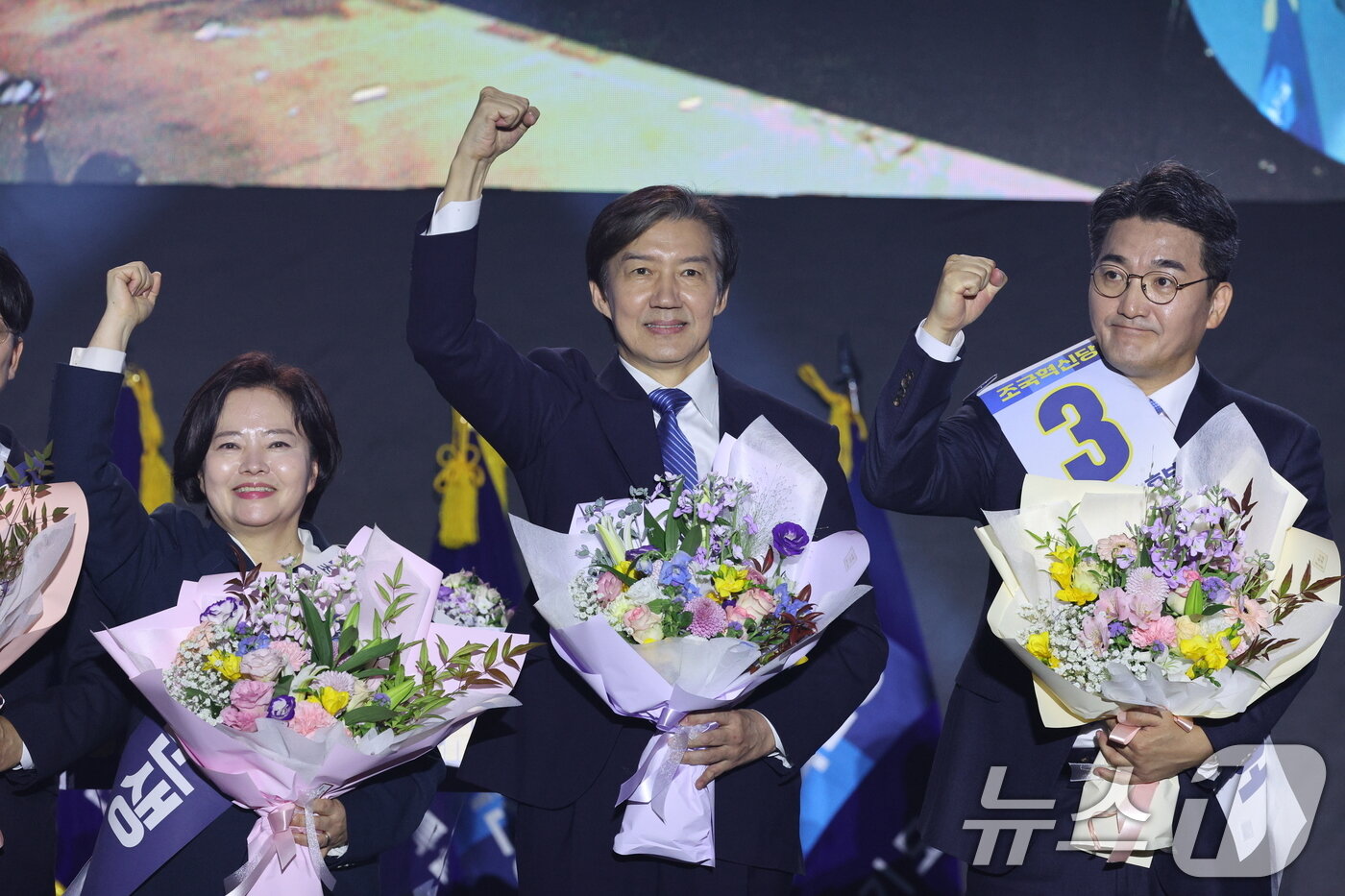 본문 이미지 - 조국 신임 조국혁신당 당대표가 23일 충북 청주시 오스코에서 열린 조국혁신당 전국당원대회에서 당선된 후 기념 촬영을 하고 있다. 2025.11.23/뉴스1 ⓒ News1 신웅수 기자