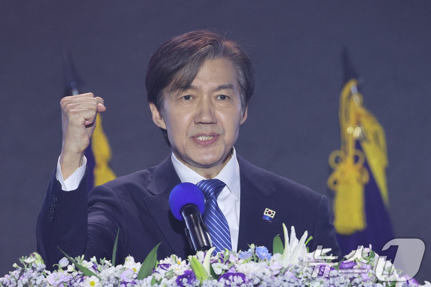 본문 이미지 - 조국 신임 조국혁신당 당대표가 23일 충북 청주시 오스코에서 열린 조국혁신당 전국당원대회에서 당대표 수락 연설을 하고 있다. 2025.11.23/뉴스1 ⓒ News1 신웅수 기자