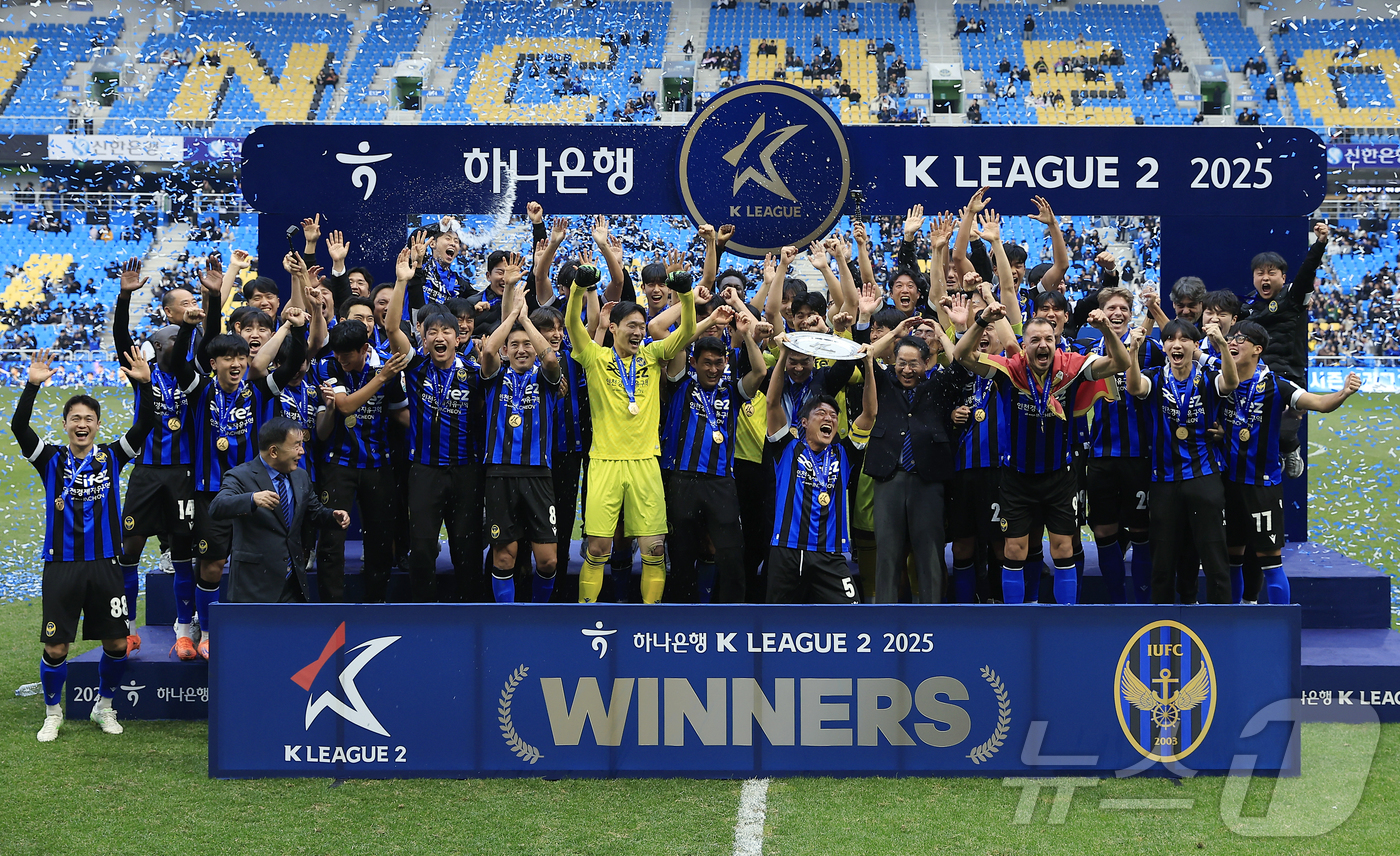 (인천=뉴스1) 박정호 기자 = 인천유나이티드 선수들이 23일 오후 인천시 중구 도원동 인천축구전용경기장에서 열린 하나은행 K리그2 2025 39라운드 인천유나이티드와 충북청주의 …