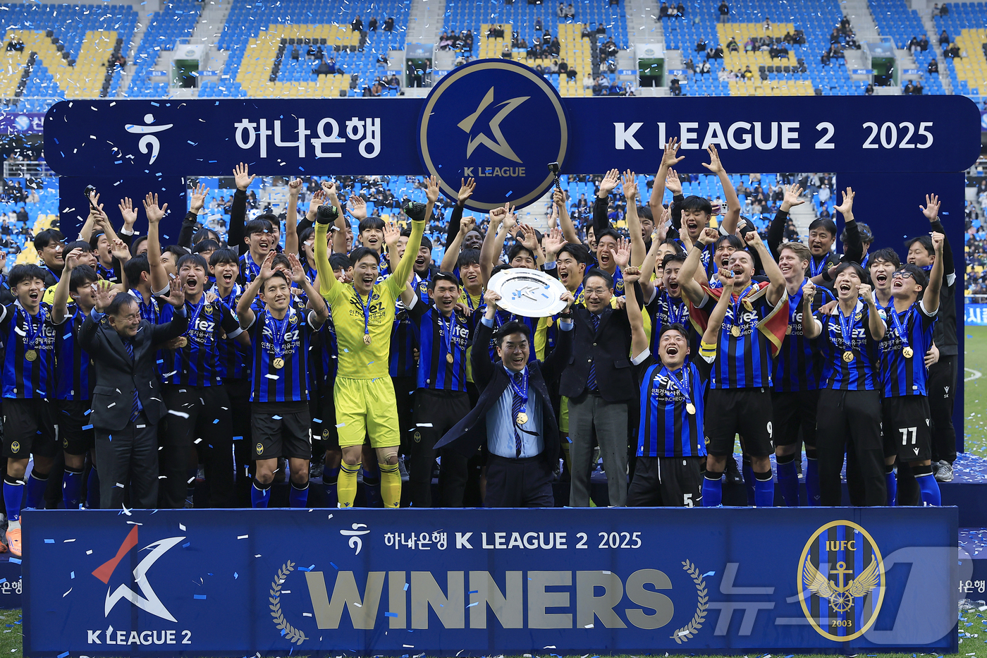 (인천=뉴스1) 박정호 기자 = 인천유나이티드 선수들이 23일 오후 인천시 중구 도원동 인천축구전용경기장에서 열린 하나은행 K리그2 2025 39라운드 인천유나이티드와 충북청주의 …