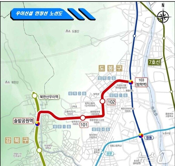 본문 이미지 - 우이신설 연장선 노선도&#40;서울시 제공&#41;