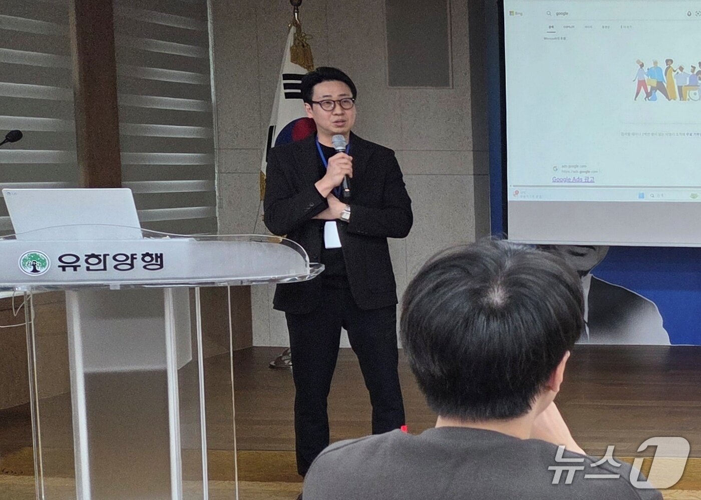 본문 이미지 - 최춘기 회장이 23일 서울 동작구 유한양행에서 열린 한국수의재활학회 학술대회에서 개회사를 하고 있다. ⓒ 뉴스1