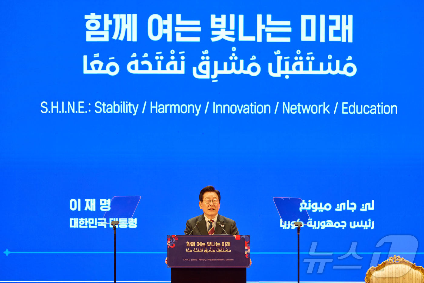 (서울=뉴스1) 이재명 기자 = 이집트를 공식 방문 중인 이재명 대통령이 20일(현지시간) 카이로대학교에서 '함께 여는 빛나는 미래'라는 주제로 연설하고 있다. (대통령실 제공. …