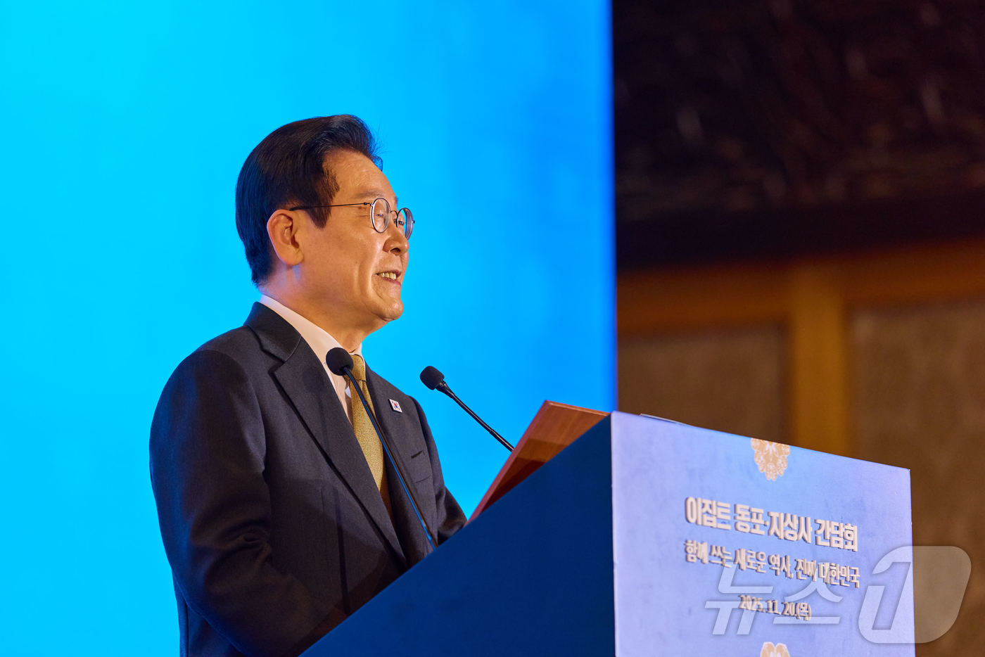 (서울=뉴스1) 이재명 기자 = 이집트를 공식 방문 중인 이재명 대통령이 20일(현지 시간) 카이로 한 호텔에서 열린 이집트 동포·지상사 간담회에서 인사말을 하고 있다. (대통령실 …