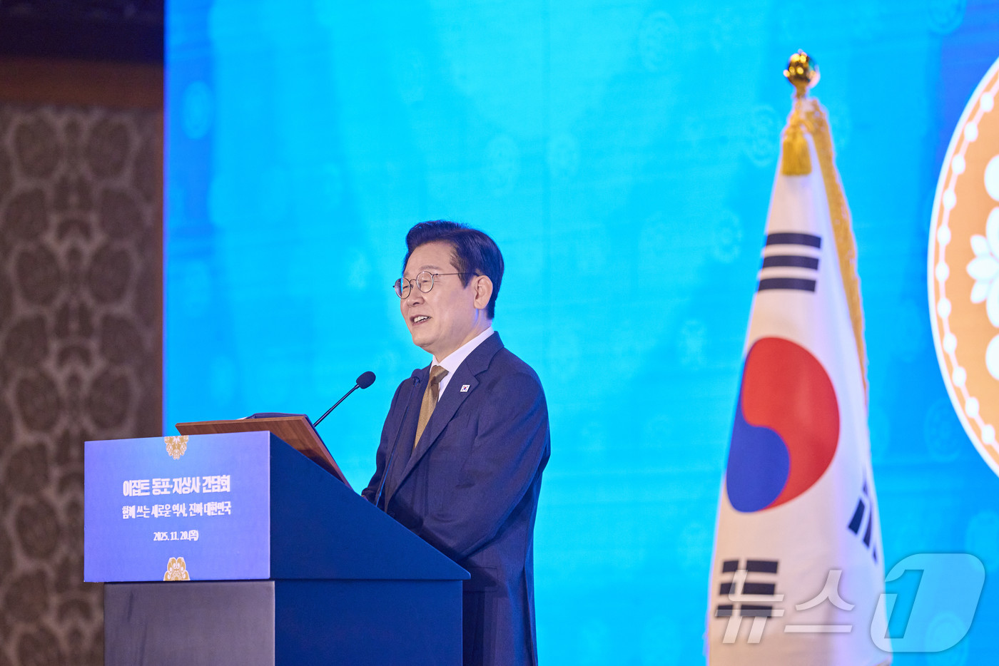 (서울=뉴스1) 이재명 기자 = 이집트를 공식 방문 중인 이재명 대통령이 20일(현지 시간) 카이로 한 호텔에서 열린 이집트 동포·지상사 간담회에서 인사말을 하고 있다. (대통령실 …