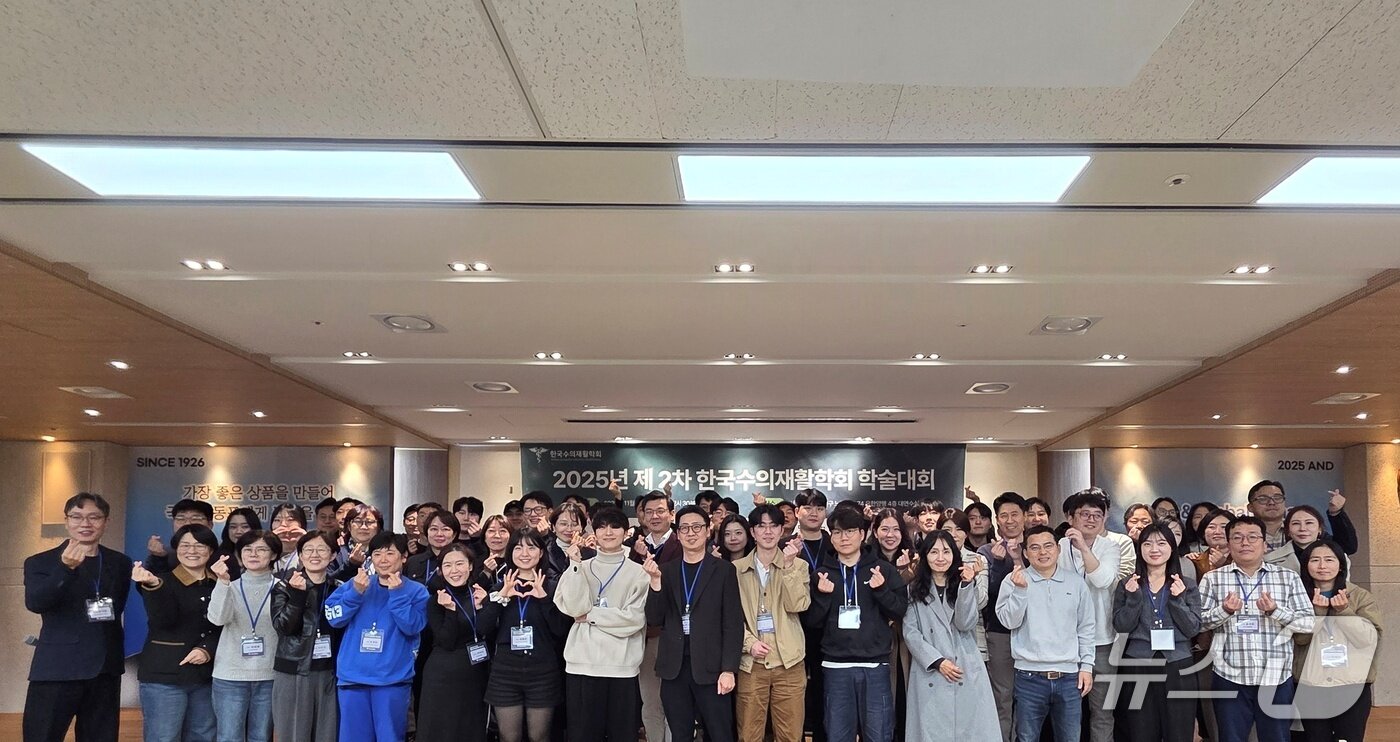 본문 이미지 - 한국수의재활학회 학술대회가 23일 서울 동작구 유한양행에서 열렸다. ⓒ 뉴스1 최서윤 기자