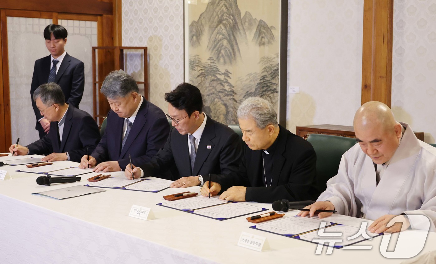 (서울=뉴스1) 임세영 기자 = 김민석 국무총리가 24일 오전 서울 종로구 삼청동 국무총리 공관에서 열린 제1차 정부-종교계 상생협력 원탁회의에 앞서 업무협약 체결식을 하고 있다. …