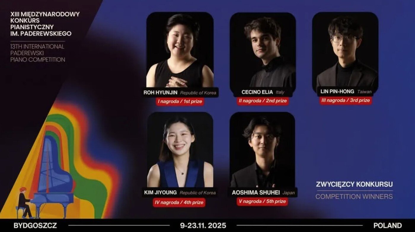 본문 이미지 - '파데레프스키 국제 콩쿠르 공식 누리집' 캡처. 윗줄 맨 왼쪽이 우승을 차지한 피아니스트 노현진.