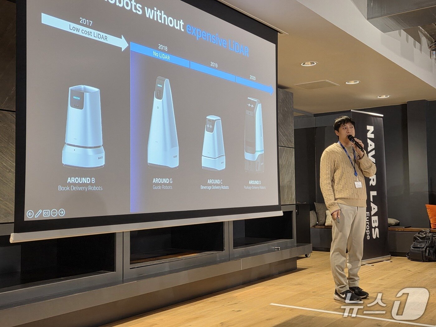 본문 이미지 - 이동환 네이버랩스 리더&#40;네이버 제공&#41;/뉴스1