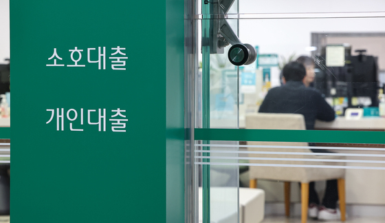 은행 자체 부동산 감정평가 축소 수순…제도 조정 막바지