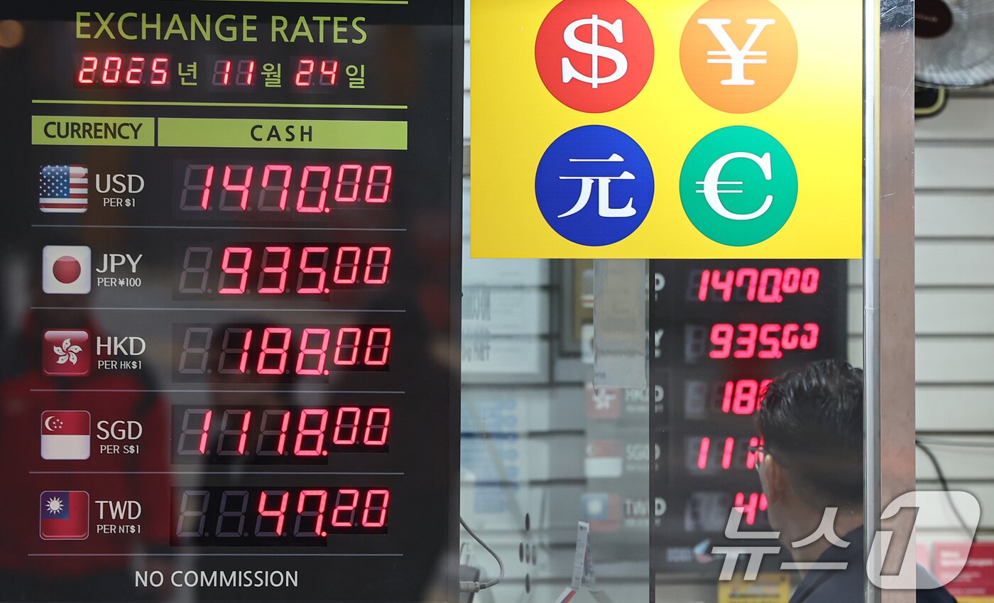 본문 이미지 - 원·달러 환율이 고공행진을 이어가는 24일 서울 중구 명동거리의 환전소에 환율정보가 표시돼 있다. 2025.11.24/뉴스1 ⓒ News1 김도우 기자