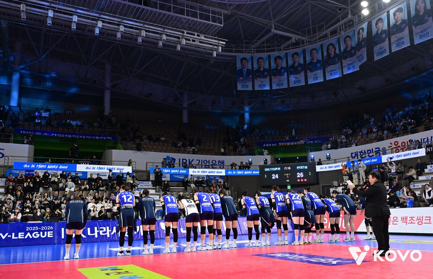 본문 이미지 - IBK기업은행. &#40;KOVO 제공&#41;