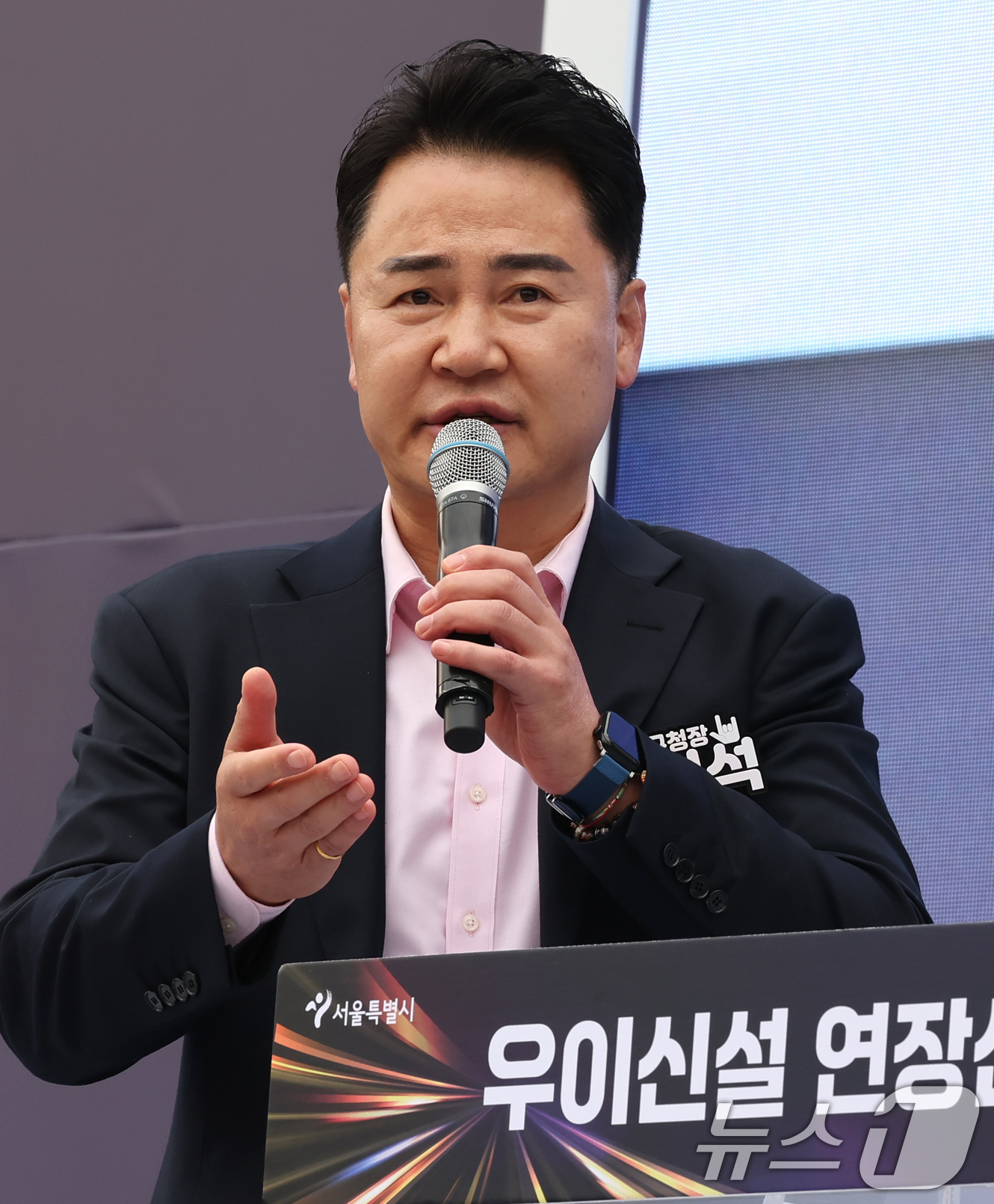 (서울=뉴스1) 장수영 기자 = 오언석 도봉구청장이 24일 오전 서울 도봉구 방학사계광장에서 열린 우이신설선 연장선 기공식에서 인사말하고 있다. 2025.11.24/뉴스1