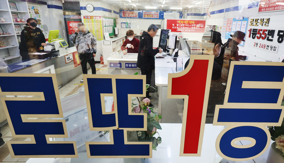 병오년 새해 한파 속 '행운' 사려다 낭패…착오로 복권 한때 중단