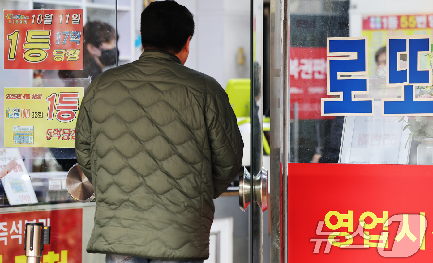 (서울=뉴스1) 장수영 기자 = 24일 서울 노원구에 위치한 복권 판매점으로 시민이 들어가고 있다.기획재정부 복권위원회에 따르면 올 상반기 복권 판매액은 3조 9475억 5900만 …