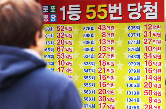 "복권 12억 당첨 아내, 3년간 숨겼다…이혼하면 재산 분할 대상 되나요?"