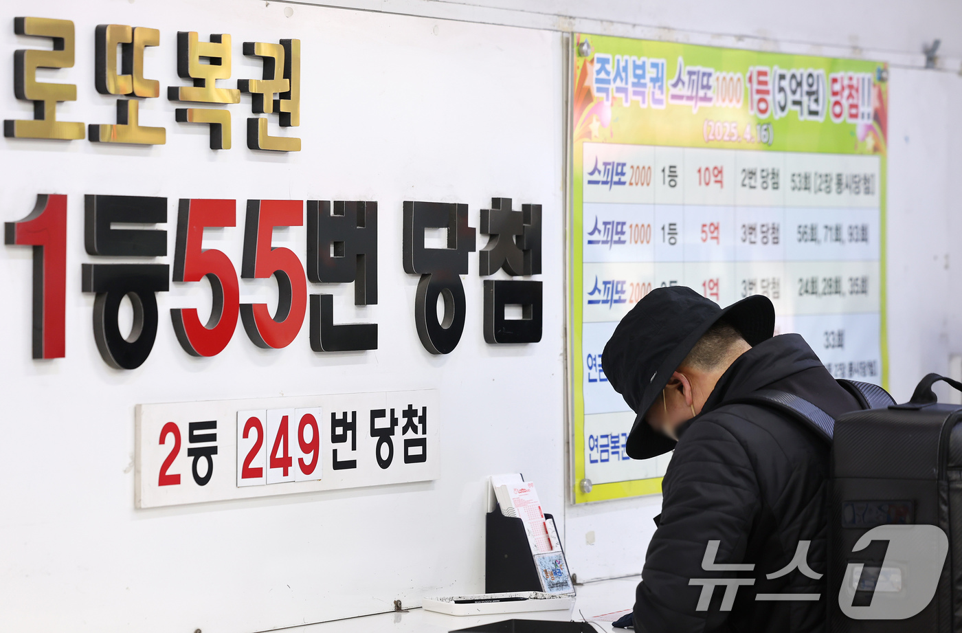 (서울=뉴스1) 장수영 기자 = 24일 서울 노원구에 위치한 복권 판매점을 찾은 시민이 복권을 구매하고 있다.기획재정부 복권위원회에 따르면 올 상반기 복권 판매액은 3조 9475억 …