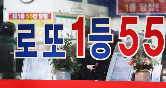 "살기 팍팍해서"…복권 판매 7.6조 역대 최대, 고소득층도 구매 늘어