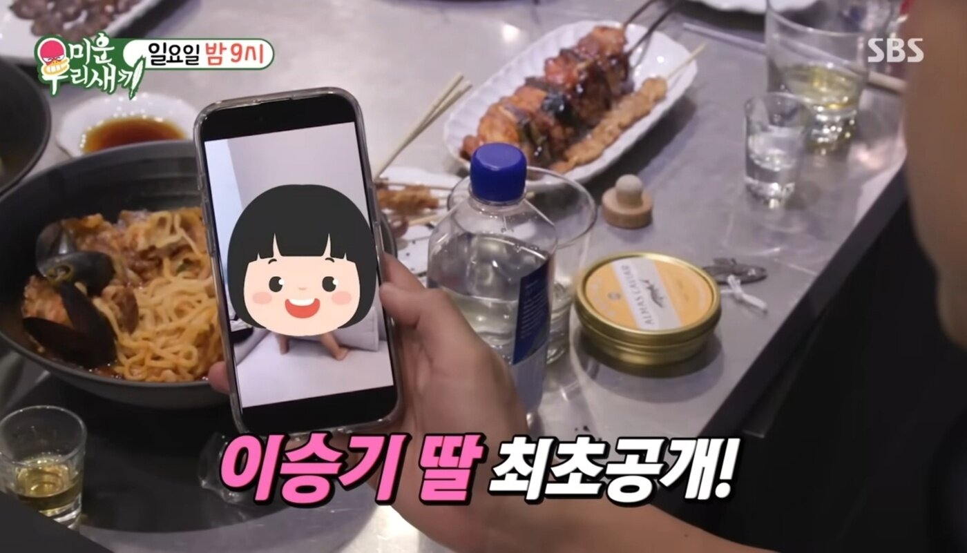 본문 이미지 - SBS '미운 우리 새끼'