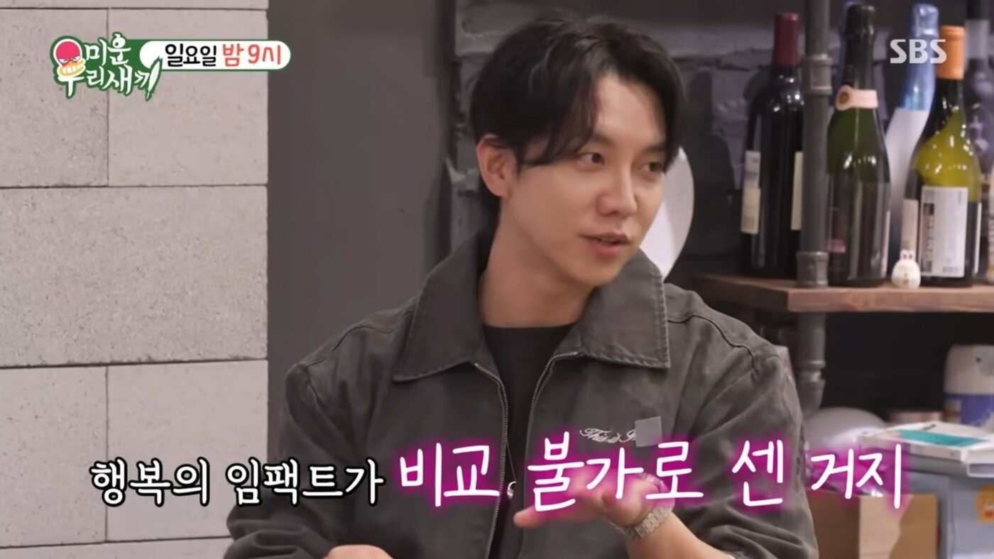 본문 이미지 - SBS '미운 우리 새끼'