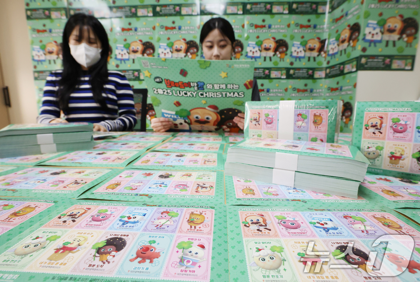 (수원=뉴스1) 김영운 기자 = 24일 경기 수원시 팔달구 대한결핵협회 경기도지부에서 관계자들이 크리스마스 씰을 살펴보고 있다.대한결핵협회는 2025년도 크리스마스 씰 ‘시즌2 브 …