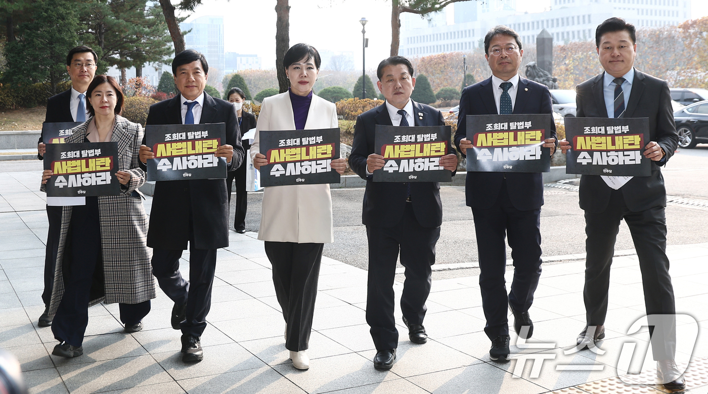 (서울=뉴스1) 김민지 기자 = 더불어민주당 전현희 3대특검 종합대응특위 총괄위원장을 비롯한 김병주, 이상윤, 장경태 의원 등이 24일 오후 내란특검 사무실이 마련된 서울 서초구 …