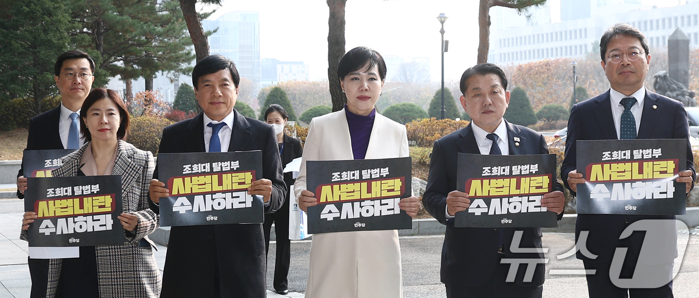 (서울=뉴스1) 김민지 기자 = 더불어민주당 전현희 3대특검 종합대응특위 총괄위원장을 비롯한 김병주, 이상윤, 장경태 의원 등이 24일 오후 내란특검 사무실이 마련된 서울 서초구 …